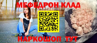 ALPHA PVP Ливны