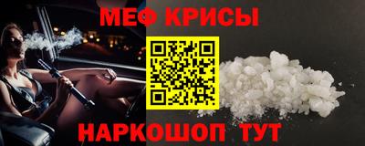 ALPHA PVP Ливны