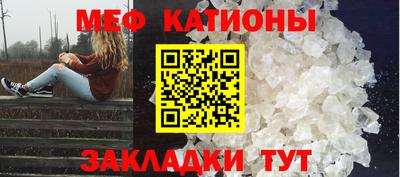 тгк Ликино-Дулёво