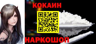 тгк Ликино-Дулёво