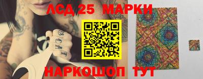 ALPHA PVP Ливны