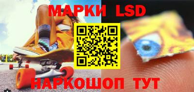 тгк Ликино-Дулёво