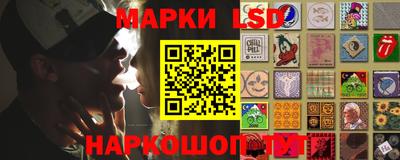 тгк Ликино-Дулёво