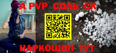 a pvp Лесосибирск