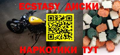 ALPHA PVP Ливны