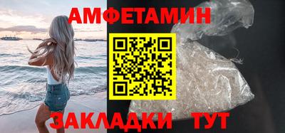 ALPHA PVP Ливны