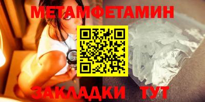 ALPHA PVP Ливны