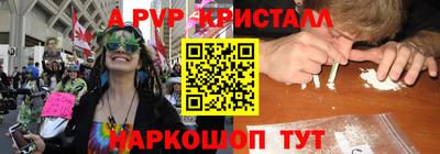 тгк Ликино-Дулёво