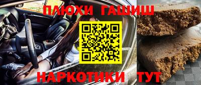 тгк Ликино-Дулёво