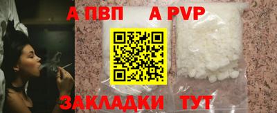 тгк Ликино-Дулёво