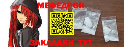 ALPHA PVP Ливны