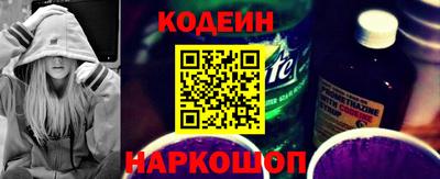 ALPHA PVP Ливны