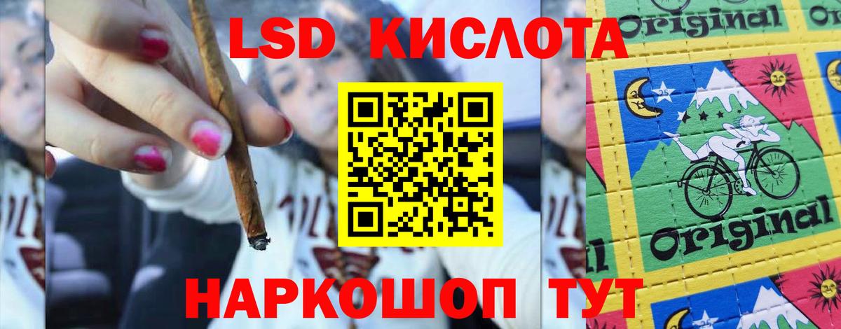 Янаул  ЛСД экстази ecstasy  LSD-25 экстази  Вход с VPN  LSD-25 экстази кислота 