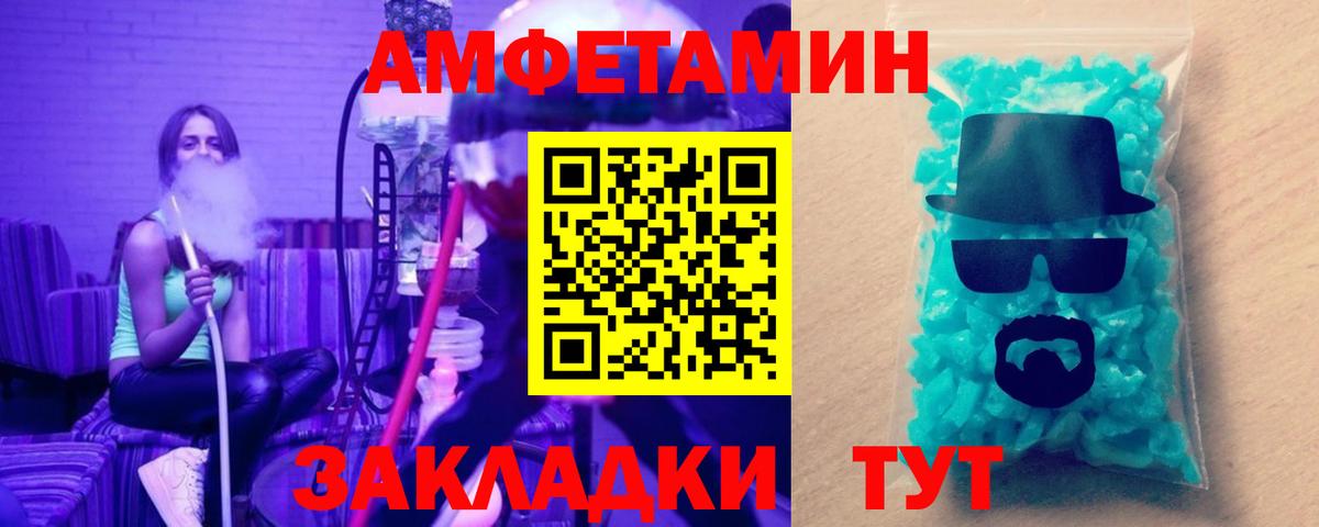 МЕТАМФЕТАМИН Methamphetamine  Вход с VPN  МЕТАМФЕТАМИН Methamphetamine  Янаул 