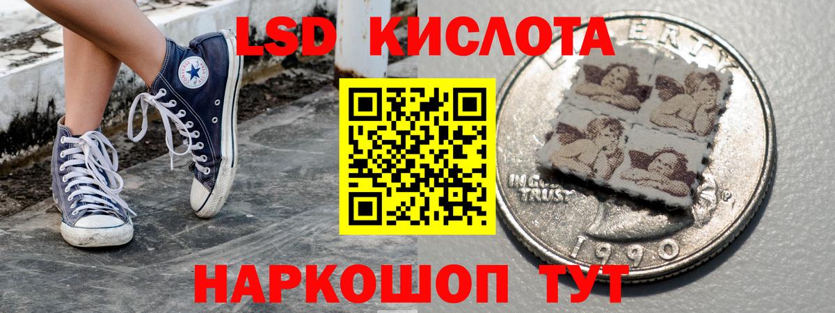 Марки N-bome 1500мкг Янаул