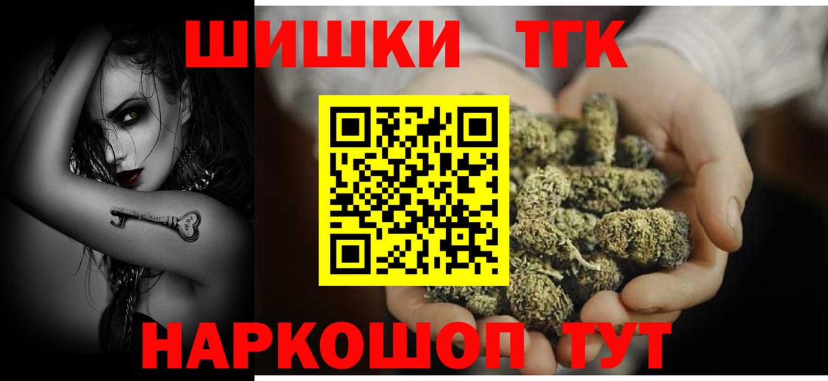Канабис план Янаул