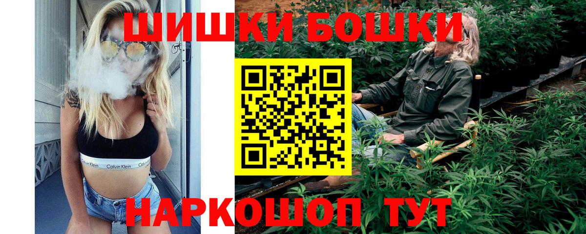 Шишки марихуана Bruce Banner  Бошки марихуана конопля  Каннабис LSD WEED  Янаул  Вход с VPN 